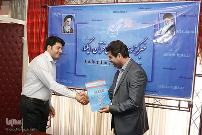 ایکنا آذربایجان شرقی در روز خبرنگار⁩