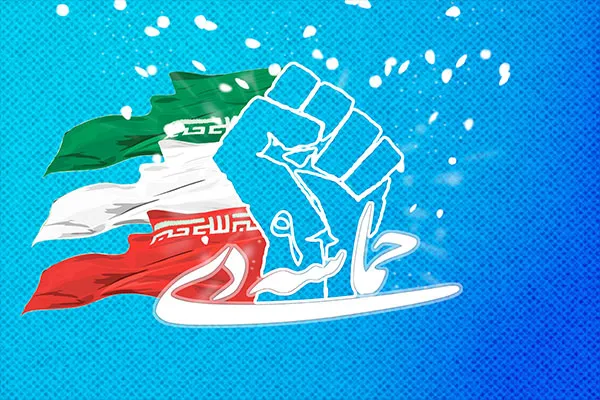 پیروی از ولایت‌ فقیه؛ مهم‌ترین عامل تقویت جامعه اسلامی و انقلابی ایران