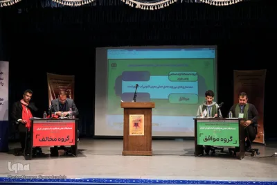 مرحله استانی دوازدهمین دوره مسابقات ملی مناظره دانشجویان ایران در اصفهان