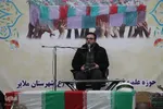 یادواره شهدای روحانی و طلبه شهرستان ملایر