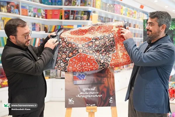 نوشت‌افزارهای پویانمایی سینمایی «بچه زرنگ» رونمایی شد