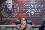 مراسم بزرگداشت سردار شهید سلیمانی در جهاد دانشگاهی