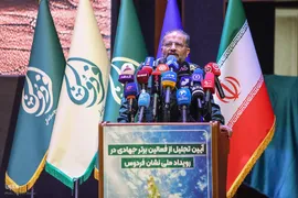 اختتامیه نخستین رویداد ملی «اعطای نشان فردوس»
