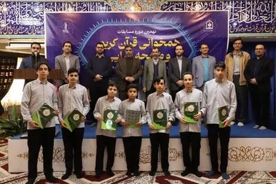 برترین‌های همخوانی قرآن مازندران