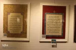 گشایش نمایشگاه آثار جشنواره ملی خوشنویسی رضوی در بیرجند