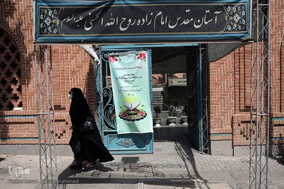 مرحله شهرستانی چهل و چهارمین دوره مسابقات سراسری قرآن کریم در بخش آقابان