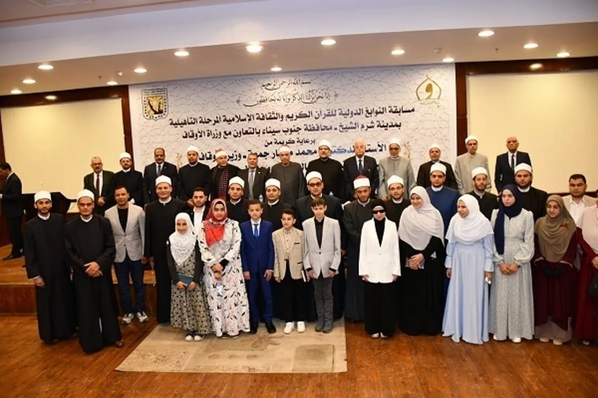 Int’l Competition for Quranic Geniuses Underway in Egypt
