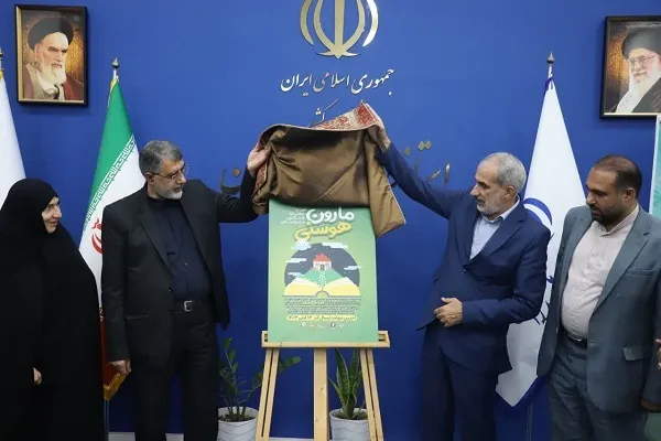شصت و هشتمین نشست انجمن کتاب‌خانه‌های عمومی مازندران