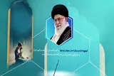 تیزر | فراخوان سی‌ویکمین اجلاس سراسری نماز در کرمانشاه