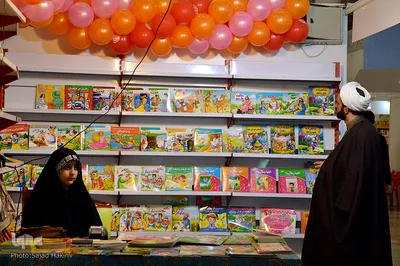 پنجمین نمایشگاه بین المللی کتاب دین در قم 