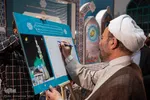 آیین اختتامیه مرحله استانی چهل و پنجمین دوره مسابقات سراسری قران کریم در اصفهان‎‎