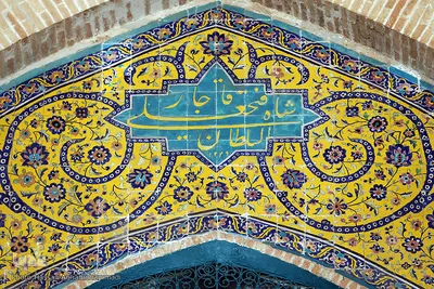 مسجد امام خمینی(ره) بازار تهران