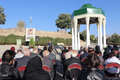 آئین بزرگداشت حافظ در ملایر‎