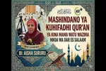 برگزاری مسابقات تلاوت و حفظ قرآن بانوان تانزانیا