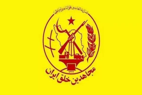 آمریکا: سازمان مجاهدین خلق را نماینده مردم ایران نمی‌دانیم