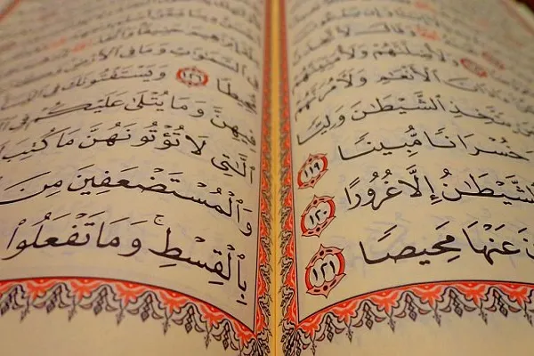 استرداد دومین بخش از قرآن خطی حراجی لندن به مصر