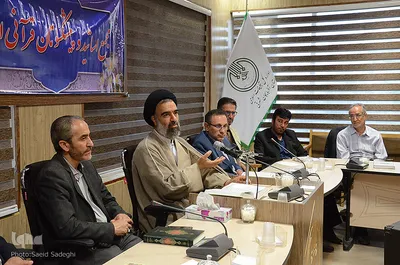مجمع اساتید و پیشکسوتان قرآنی استان آذربایجان شرقی