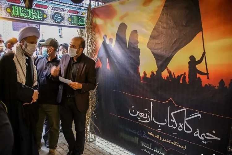 راه‌اندازی خیمه‌گاه كتاب اربعین در پایتخت كتاب ایران