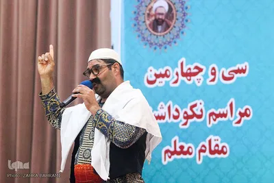 مراسم نکوداشت مقام معلم/عکاس:زهرا بهرامی
