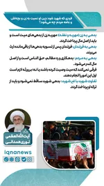 آیا شهادت باعث بخشیده شدن بدهی‌ها می‌شود؟