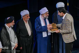 اختتامیه کنگره شعر وحدت اسلامی