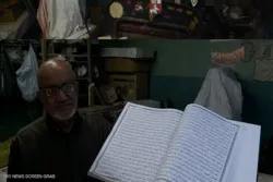 Une vie de reliure traditionnelle du Coran et des évangiles