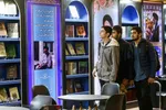 پایان کار نمایشگاه بین‌المللی قرآن کریم