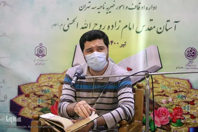 مرحله شهرستانی چهل و چهارمین دوره مسابقات سراسری قرآن کریم در بخش آقابان