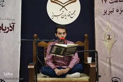 مرحله استانی شانزدهمین جشنواره ملی تلاوت های مجلسی‎‎