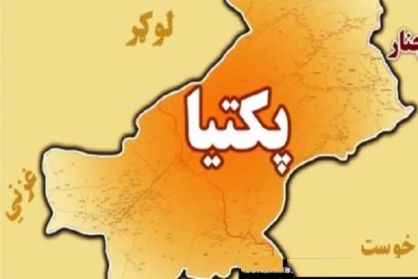 د پاکستان جنګي الوتکو د افغانستان په جنوبی ختیځ کې سخته بمباری وکړه