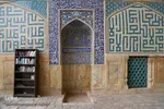 مسجد جامع اصفهان