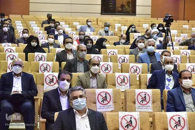 شورای اداری خراسان جنوبی