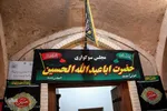 عزاداری سنتی در بیت شهید آیت الله صدوقی در یزد‎‎