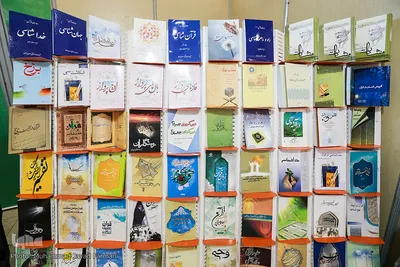 بخش حوزوی بیست و هفتمین نمایشگاه بین المللی قرآن