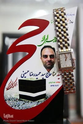 22 اسفند روز بزرگداشت شهدا