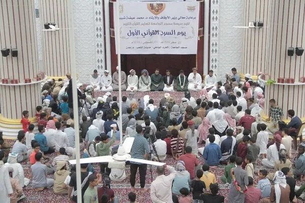 إقامة برنامج سرد القرآن بمسجد الجامعة في محافظة 
