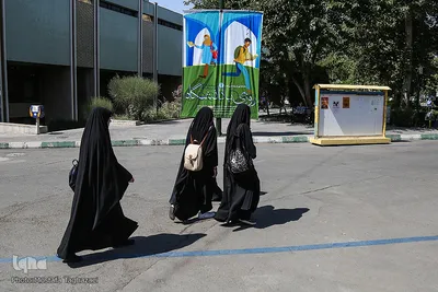 روزی با دانشگاه تهران