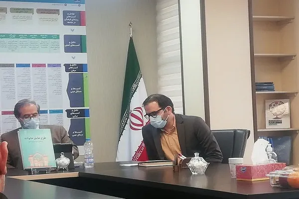 «طرح جامع خانواده» رونمایی شد
