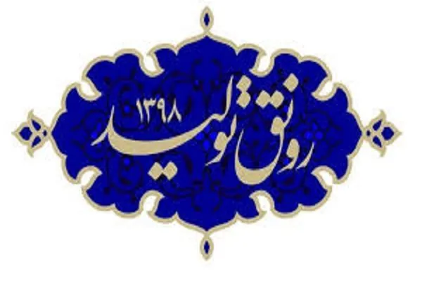 غفلت از رونق تولید به رکود اقتصادی منجر می‌شود