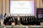 همایش علمی-تبیینی «امام زمان(عج) وارث غدیر» در تبریز