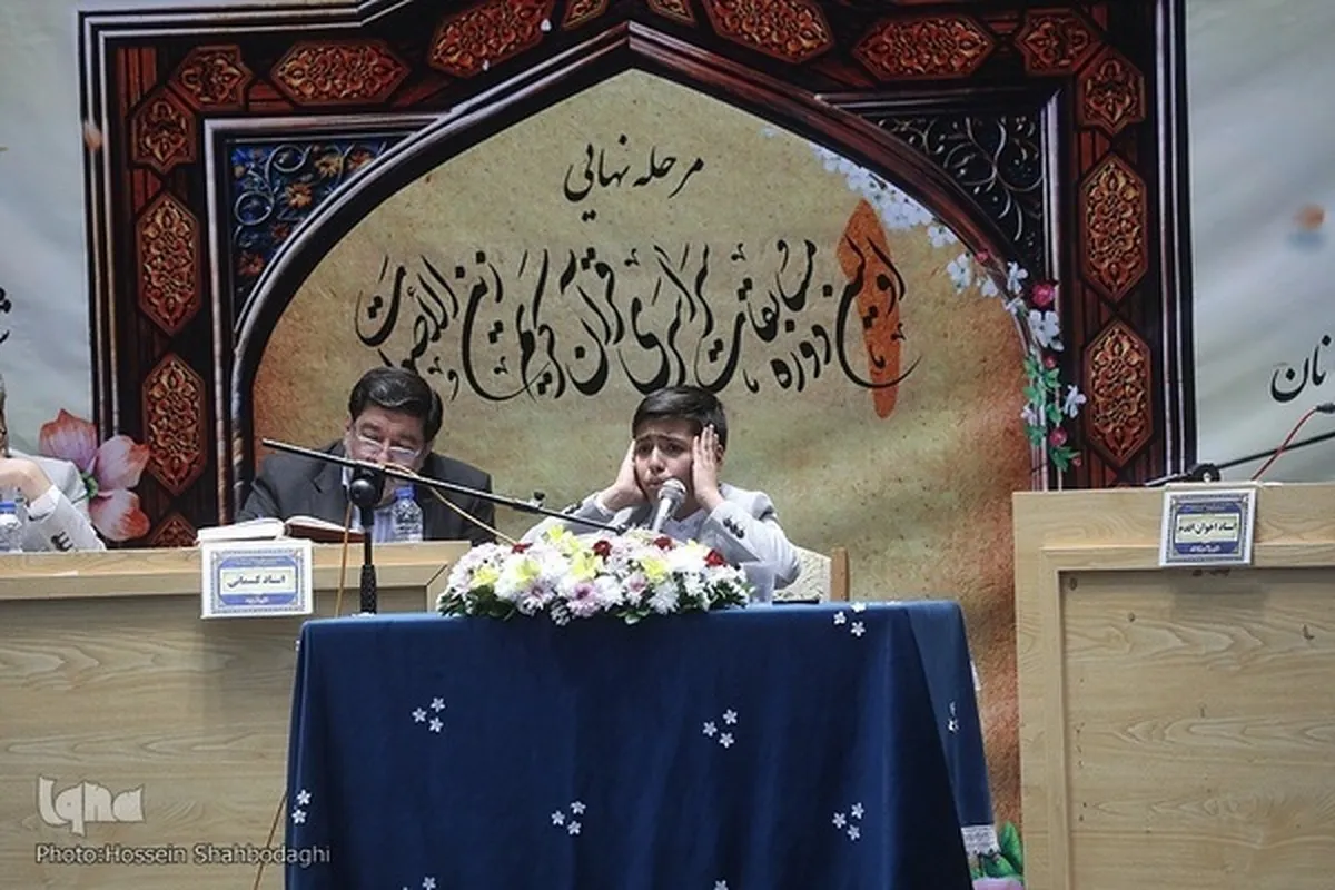 Qari Mwandamizi: Mashindano ya Qur'an Kama ‘Zayin al-Aswat’ huwapa vijana hmasa