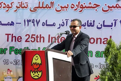 رونمایی از پوسترجشنواره بین المللی تئاترکودک و نوجوان درهمدان