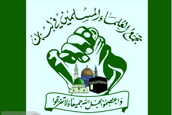 تجمع العلماء المسلمين في لبنان يستنكر الهجوم الإرهابي بمدينة 