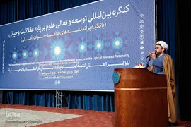 کنگره بین المللی توسعه و تعالی علوم