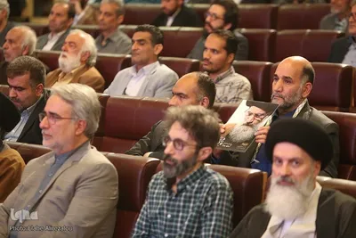 Gedenkveranstaltung zu Ehren von Ayatollah Fateminia
