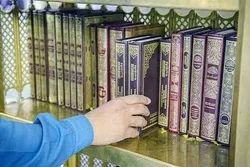 Mga Kopya ng Qur’an, Mga Pagsasalin sa Iba't Ibang mga Wika na Ginawang Magagamit para sa mga Bisita sa Mekka na Dakilang Moske