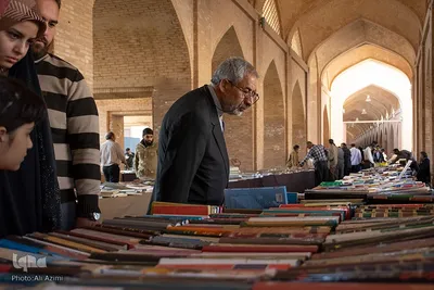 گذری بر جمعه بازار کتاب اصفهان