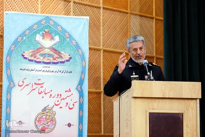 سخنرنی امیر دریادار حبیب‌الله سیاری، رئیس ستاد و معاون هماهنگ‌کننده آجا در اختتامیه سی‌وهشتمین دوره مسابقات قرآن کریم کارکنان پایور و وظیفه ستاد ارتش