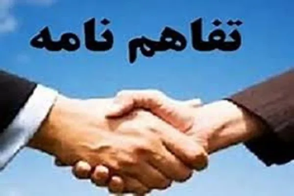 انعقاد تفاهم‌نامه همکاری بین مجمع‌القرآن فاطمیون گراش و آموزش و پرورش