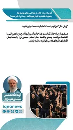 حکم بیان «زبان حال» در مداحی و روضه